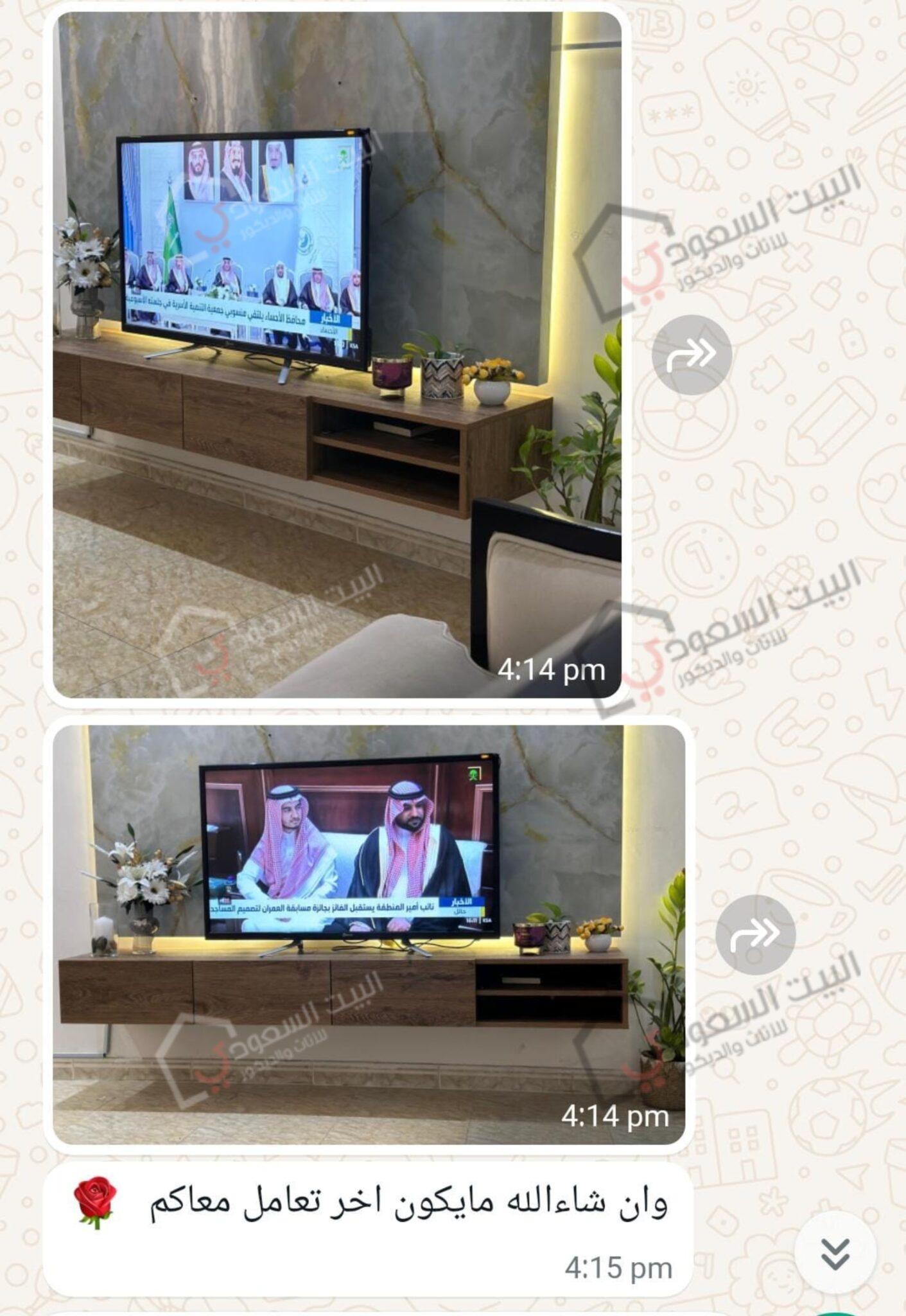 طاولة تلفزيون جدارية لون بني مع تخزين عملي 200 سم بعد التركيب في منزل أحد العملاء