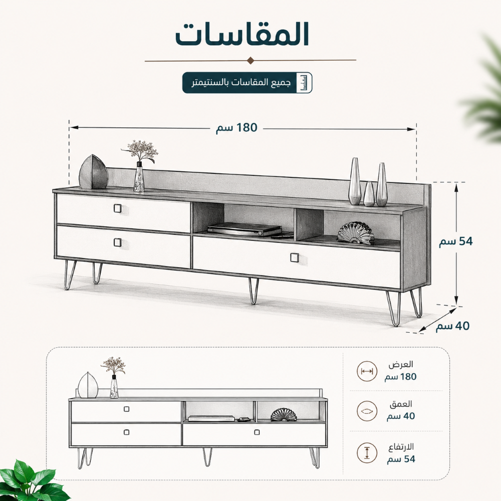 مقاسات طاولة تلفزيون مودرن لون أبيض مع رمادي بوحدة رف جدارية – عرض 180 سم