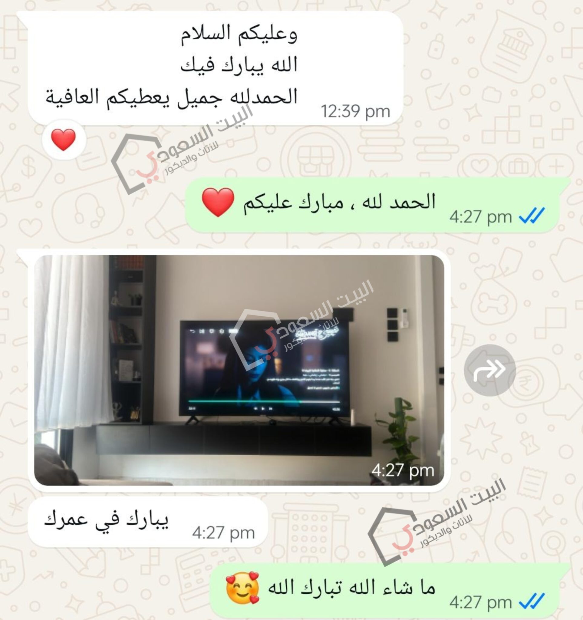 صورة حقيقية لطاولة تلفزيون جدارية سوداء بعد التركيب داخل منزل العميل