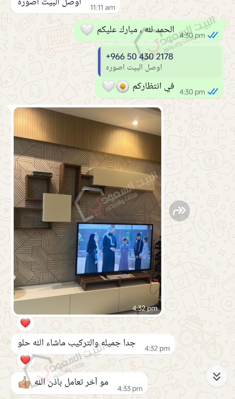 من تصوير عملائنا الكرام