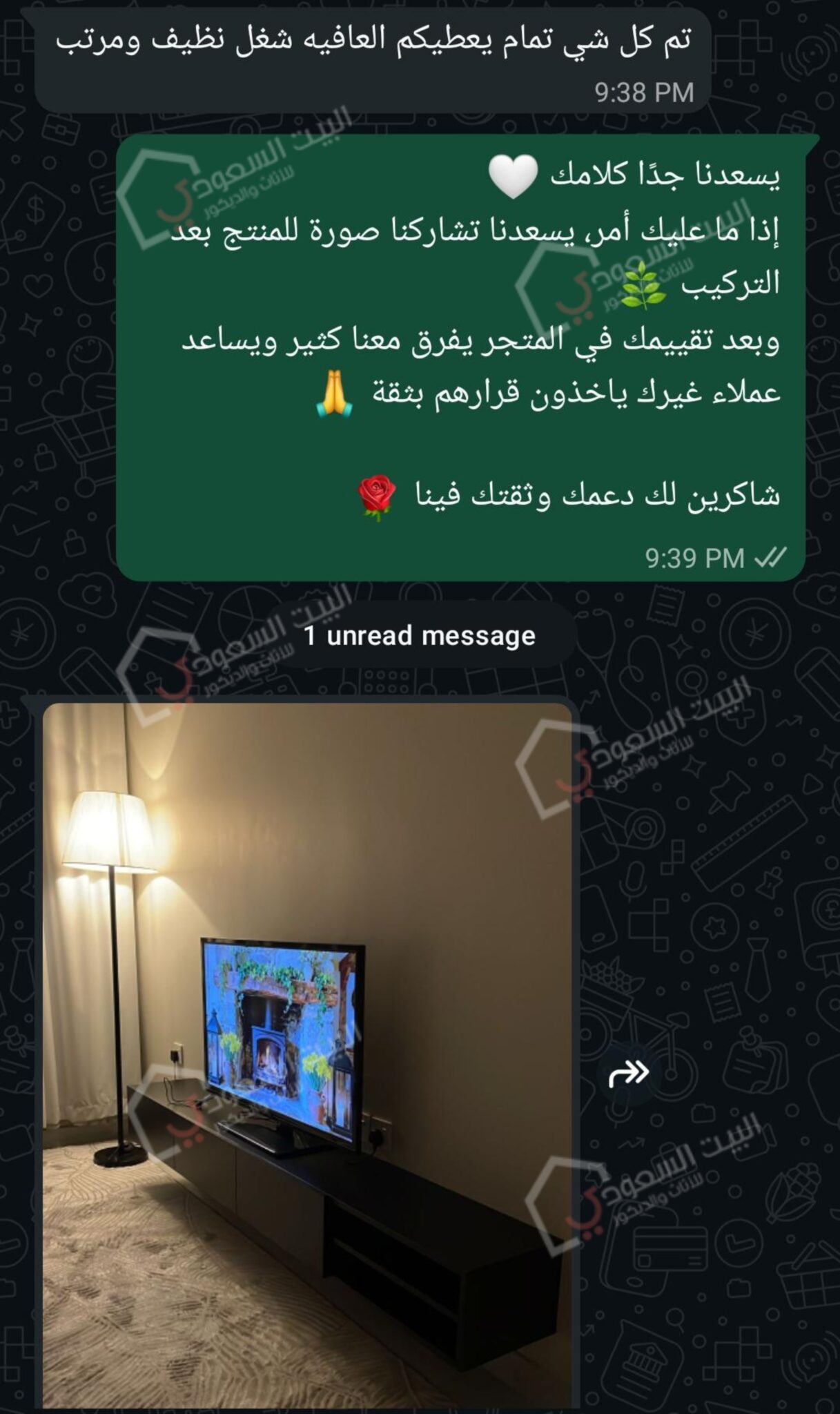 صور طاولات تلفزيون من تصوير عملاء البيت السعودي 142026 (2)