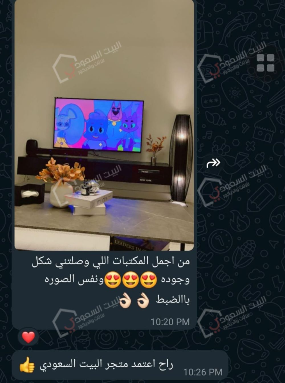 طاولة تلفزيون جدارية لون أسود برفوف جانبية بعد التركيب في غرفة معيشة