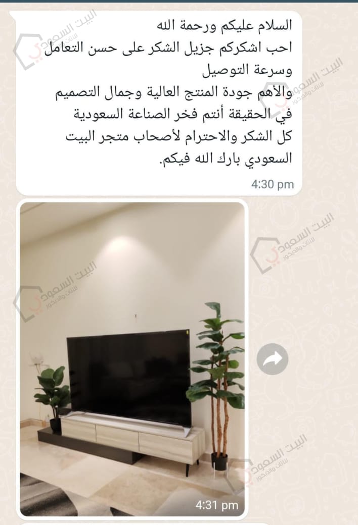 راءي عملائنا فى طاولة شاشه مودرن