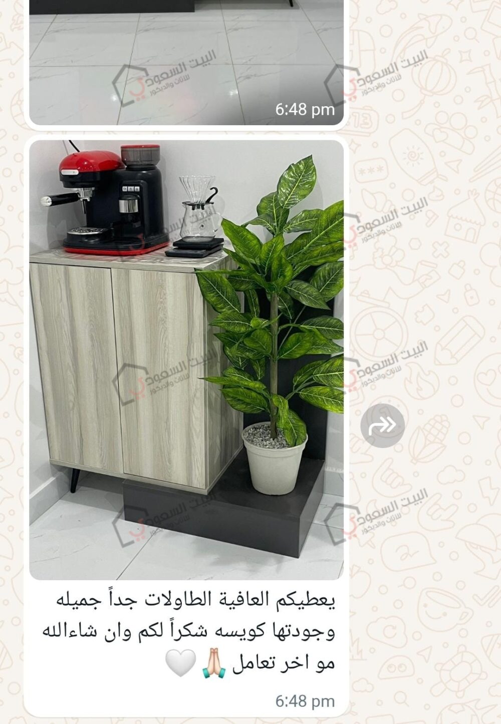 راي عملاء البيت السعودي فى ركن القهوة