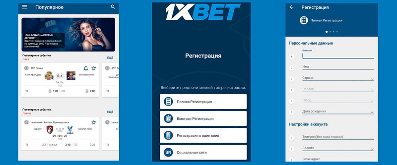 Secure 1xbet Plinko A Comprehensive Guide to Safe Online Gaming Secure 1xbet Plinko A Comprehensive Guide to Safe Online Gaming